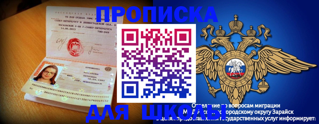 форма 3 в Унече